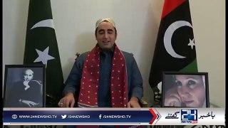 BIlawal Bhutto Zardari releases his Video message