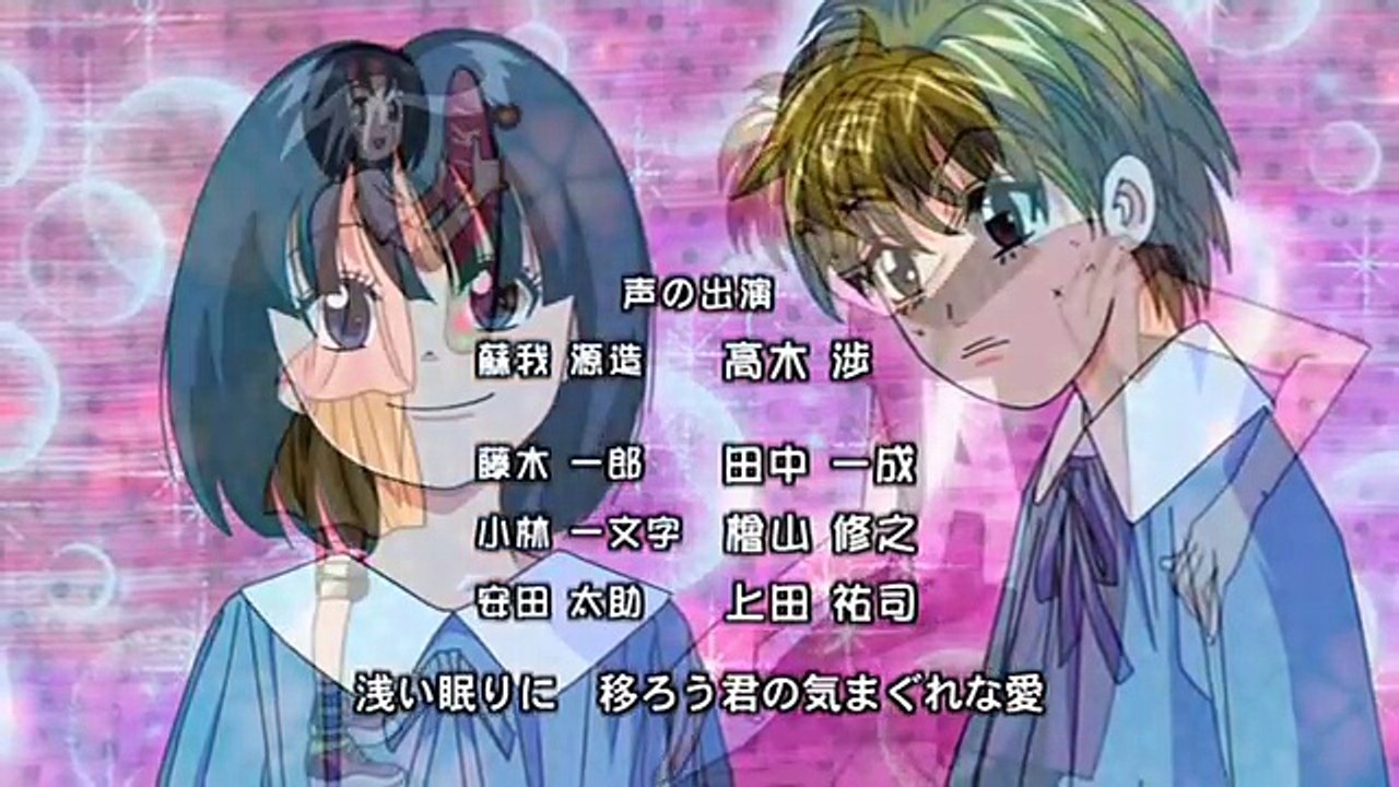 Its For You Cheeky Angel Ending 2 Video Dailymotion