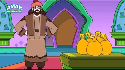 Magic Stick - अकबर बीरबल - Animated Moral Story for Kids in Hindi by Amar Gathay