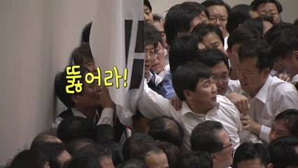 [뉴스앤이슈] 과거 예산 국회는 어땠나? / YTN