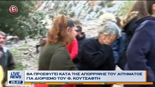 ΝΕΑ ΑΝΑΤΡΟΠΗ - 'Οι γονείς του άτυχου φοιτητή στην Κάλυμνο αποκλείουν το δυστύχημα...'-6D_kzbcPEKs