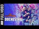 Dochestha Full Video Song - Jai Lava Kusa Video Songs - Jr NTR, Devi Sri Prasad Songs - Telugu Songs
