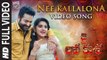 Nee Kallalona Full Video Song - Jai Lava Kusa Songs - Jr NTR, Raashi Khanna, DSP - Telugu Songs 2017