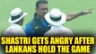India vs SL 3rd test 2nd day: Ravi Shastri fumes after Lankan players interrupt game | Oneindia News