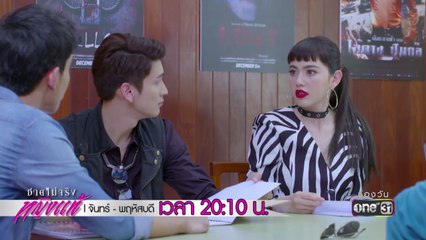 นี่อ่านบท หรือท่องอาขยาน !!!  | Highlight | ชายไม่จริง หญิงแท้ | 30 พ.ย. 60 | one31