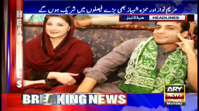 Headlines 0900 4th December 2017