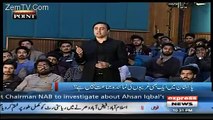 Anchor Imran Khan Taunts On Shahbaz Sharif