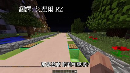 《Aner》 Minecraft創世神 俄國小孩叫到媽媽都來了 尖叫小孩 第三集 中文翻譯