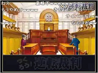 【コメ付】【つくろう！逆転裁判】ツンデレ派？ヤンデレ派？