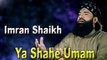 Imran Shaikh - | Ya Shahe Umam | Naat | HD Video