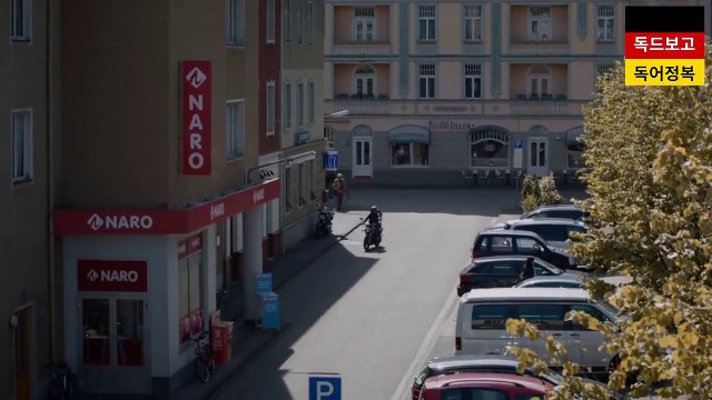 독일드라마 독드 뮌헨 전원일기 Lindenstraße 1649-4화 주요대사 독일어자막 구간반복 연속재생 German Series