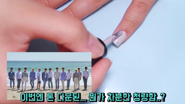 세븐틴(Seventeen) '울고 싶지 않아(Don't Wanna Cry)' 네일아트 _ Seventeen 'Don't Wanna Cry' Nail Artㅣ예그시-uVattyxJzp4