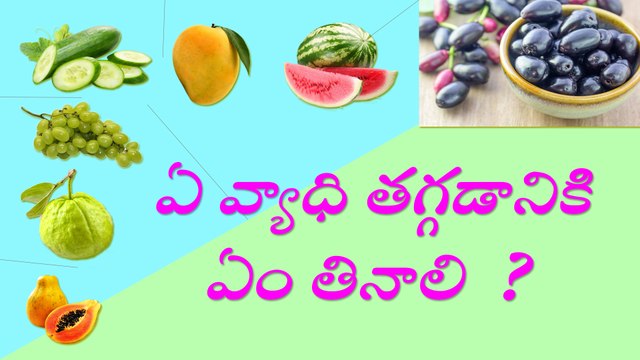 Fruits and vegetables to cure diseases