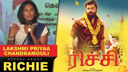 Lakshmi Priyaa Chandramouli About The Movie @ Richie Audio Launch | Cast N' Crew | Dec 8 Release