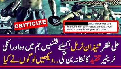 Ali Zafar got Criticize for his Dumbells photo