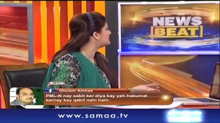 Arif Hameed Bhatti Ne Fouj Ko  PML-N Se NRO Krne Par Warning De Di