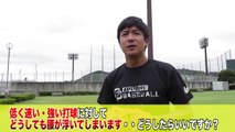 【内野魂】猛烈なゴロが捕れる技！「重力捕球」を体得せよ！-6AV2Wcg5w1U