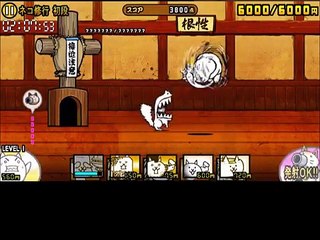 【にゃんこ大戦争】ネコ仙人/ネコ老師最速レビュー！