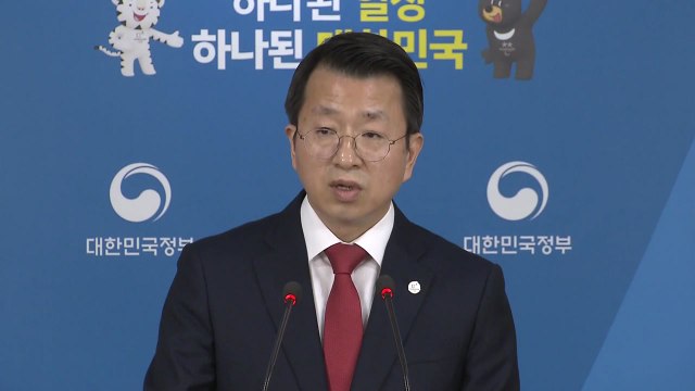 통일부 北 핵무력 완성 일방적 주장...용납 안 해 / YTN
