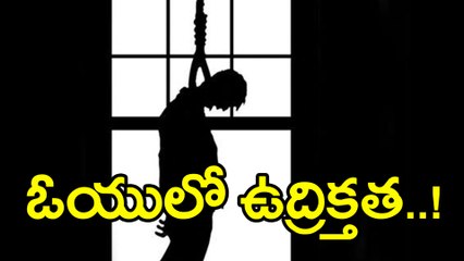 Osmania University Student Lost Life, Demanding Rs 50 Lakh Compensation