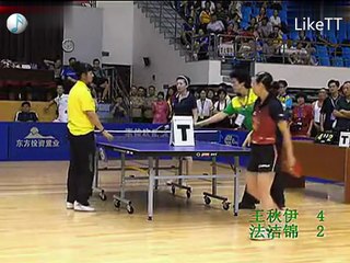 长胶美女王秋伊