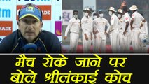 India Vs Sri Lanka 3rd Test: Lankan coach Nic Pothas reacts on Delhi pollution | वनइंडिया हिंदी