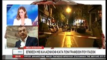 Παρέμβαση Σταύρου Θεοδωράκη στο δελτίο του ΣΚΑΪ για επίθεση στο ΠΑΣΟΚ-NOruZG3q-60