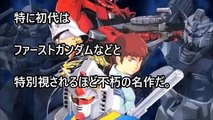 【ネタバレ注意】ガンダムのおもしろ都市伝説・裏設定まとめ、ガンダムに登場する「名前」にはある面白エピソードが-8MZCRvke2rc