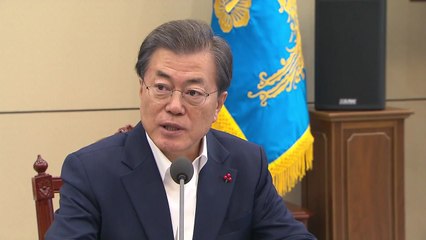 문재인 대통령 "새 정부 공약 실천하고 책임질 기회 달라" / YTN