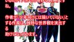 ジョジョは打ち切りの危機があった！ジョジョの怖すぎる4つの都市伝説・裏話【閲覧注意】-yxb9xUmFJfA