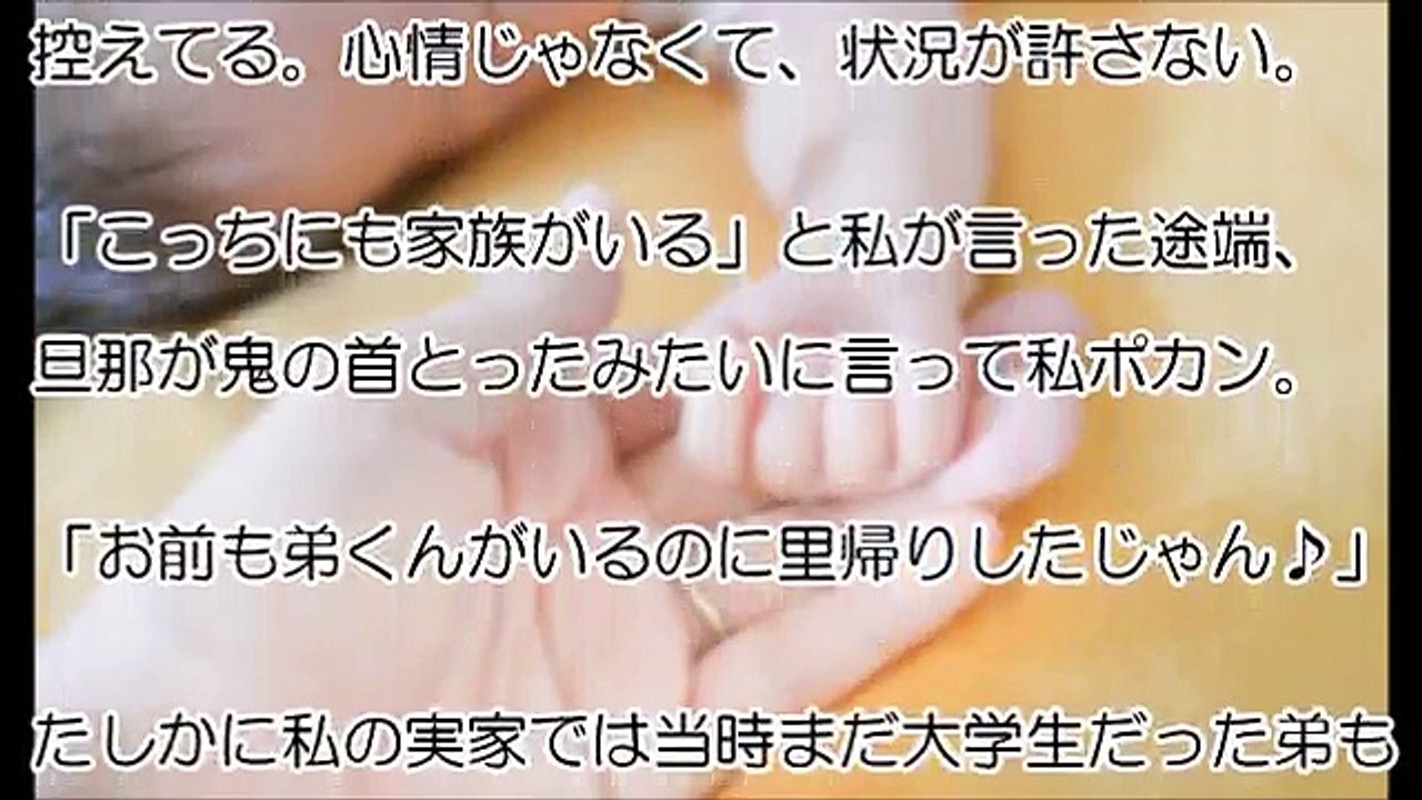 【引き取り同居】姑が小姑を私の家に里帰りさせようとしている【修羅場】