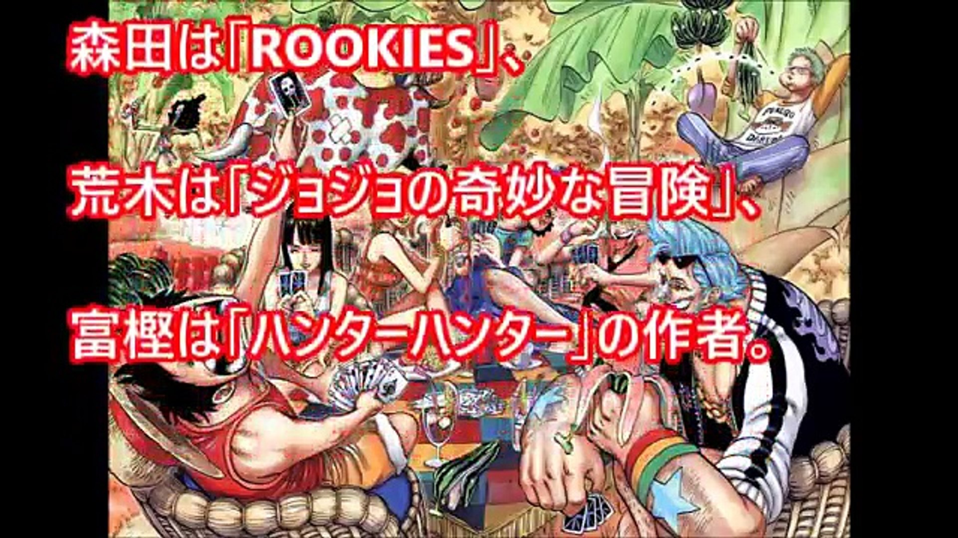 アメリカ規制によりサンジがタバコではなく をなめている ジャンプ作品の都市伝説 雑学 漫画やアニメ Ngyvnhljthy Video Dailymotion