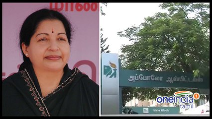 ஜெயலலிதாவுக்கு மாரடைப்பு.. போன வருஷம் இதே நாளில்.. அல்லோகல்லப்பட்ட தமிழகம்!- வீடியோ