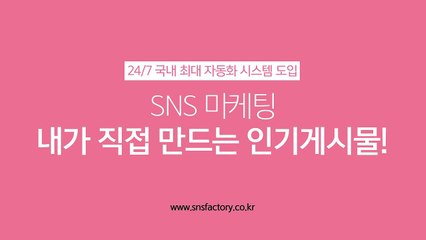 인스타그램 마케팅