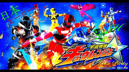 Kyuranger & Space Squad Crossover Scans: Shishi Red + Deka Red & Gavan type G + Hebitsukai