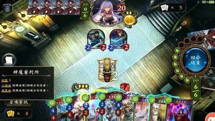 【闇影詩章】新版‧疾走天盾 主教牌組介紹【Shadowverse】