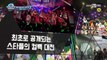 트와이스, 방탄소년단 최초공개! 이번 주 엠카 라인업은 M COUNTDOWN 170223 EP.512-0pk4Jp15QzE