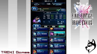 FFBE【ソロ撃破(回避100%)】星4排出のあのキャラでアラネア戦(おまけ動画)【実況#154】