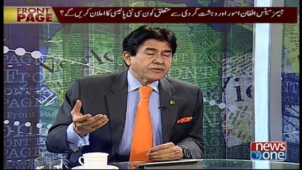 Front Page | 4-December-2017|USA| Pakistan| India