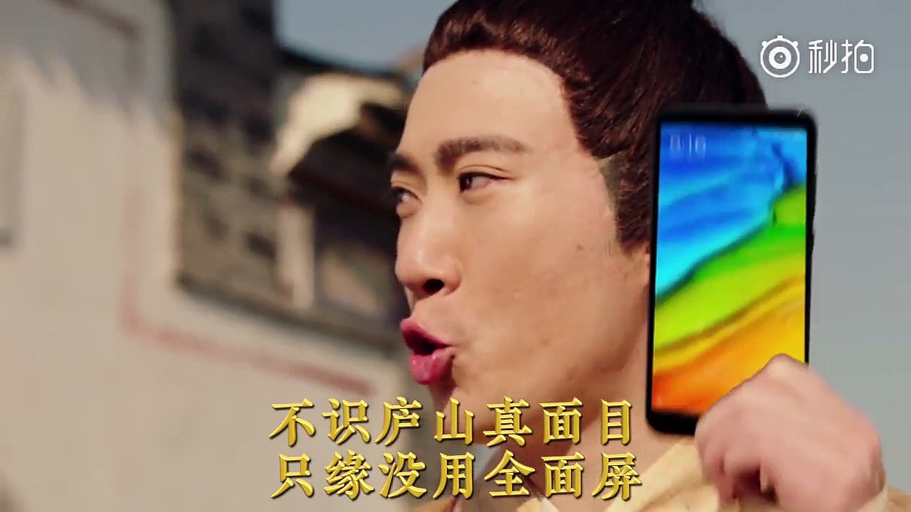 XIAOMI REDMI 5 Video