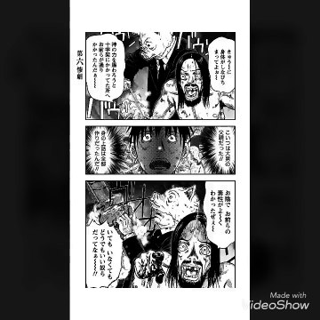 グロ漫画 鬼畜島 6話 Dailymotion Video