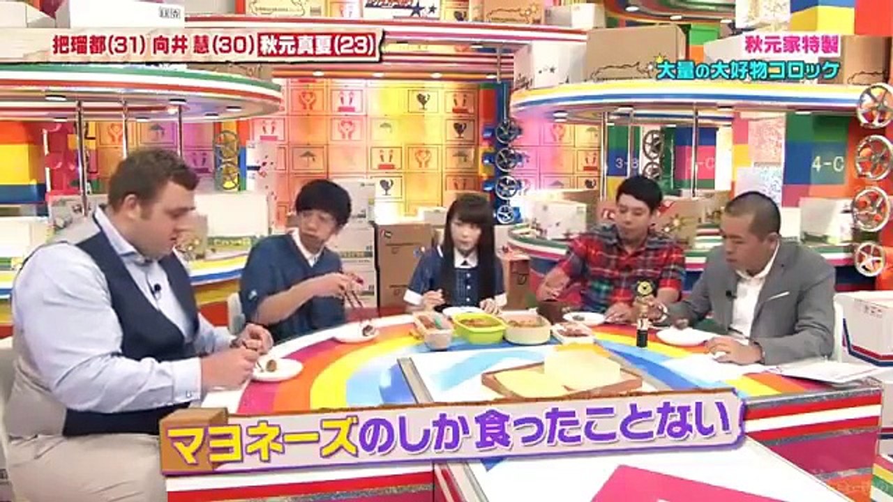 40 ビックラコイタ箱秋元真夏編part2