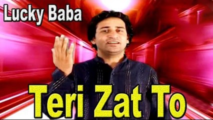 Lucky Baba - Teri Zat To