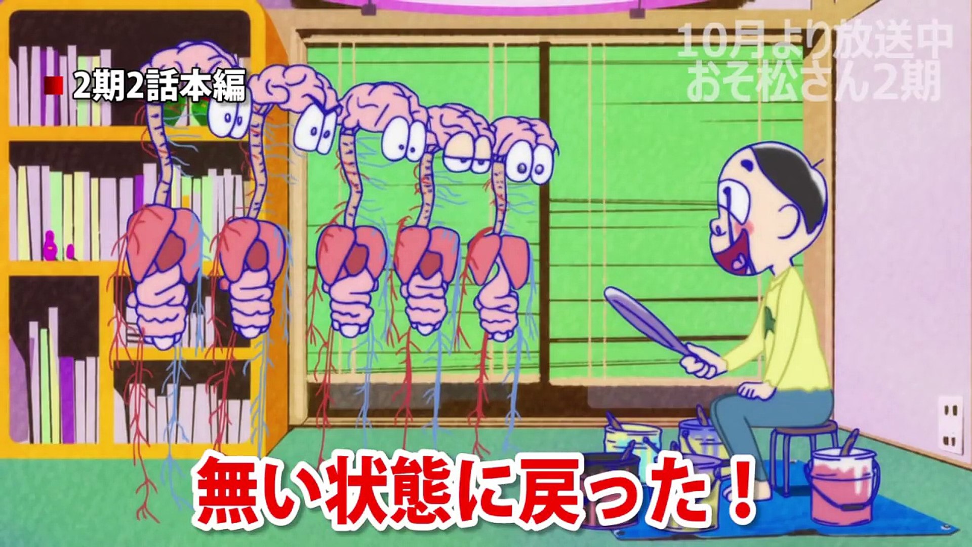 おそ松さん 2期 未公開だった作画ミスをまとめてみた Dmuxmu9mczg Video Dailymotion