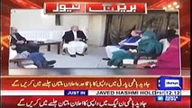 Nawaz Sharif meets Javed Hashmi in Islamabad
