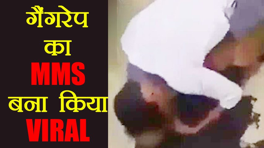 Girl Rape Mms Porn - Uttar pradesh Hamirpur à¤®à¥‡à¤‚ Gang rape à¤•à¤¾ Video à¤¬à¤¨à¤¾ à¤•à¤° à¤•à¤¿à¤¯à¤¾ Viral à¥¤ à¤µà¤¨à¤‡à¤‚à¤¡à¤¿à¤¯à¤¾  à¤¹à¤¿à¤‚à¤¦à¥€ - video Dailymotion