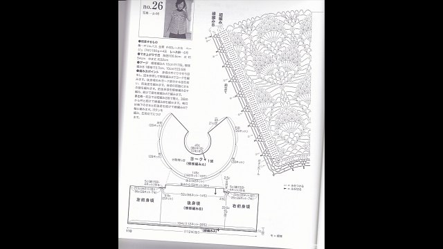 crochet patterns| for |lacy crochet cardigan pattern| 2407