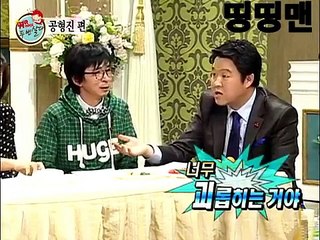 강석우에게 맞은 이경규 ㅋㅋ이경실의 아픈 기억을 건드린 김구라 폭탄발언ㅋㅋㅋ바로 사과함