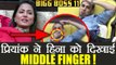 Bigg Boss 11: Priyank Sharma shows MIDDLE FINGER to Hina Khan | FilmiBeat