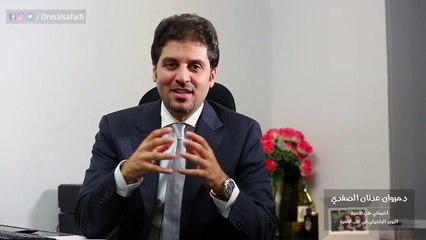 من أهم خطوات علاج إرتجاع المريء و حموضة المعده - الدكتور مروان الصفدي